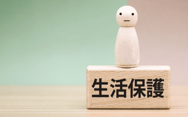 「生活保護」と書かれた木製細工