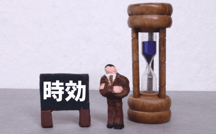 砂時計と時効と書かれた粘土細工