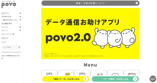 povo