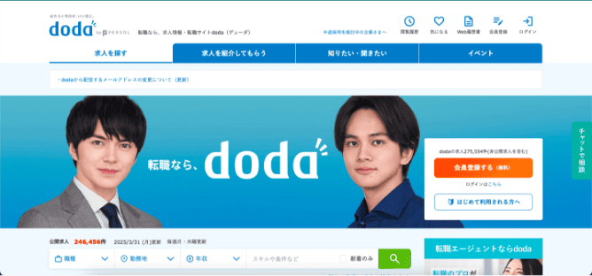 doda
