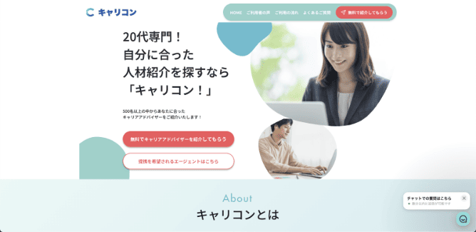 キャリコン
