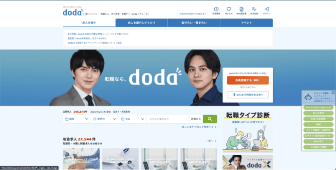 doda