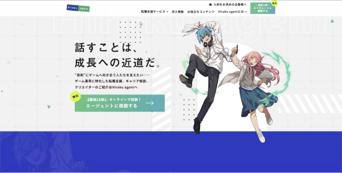 Hiraku agent