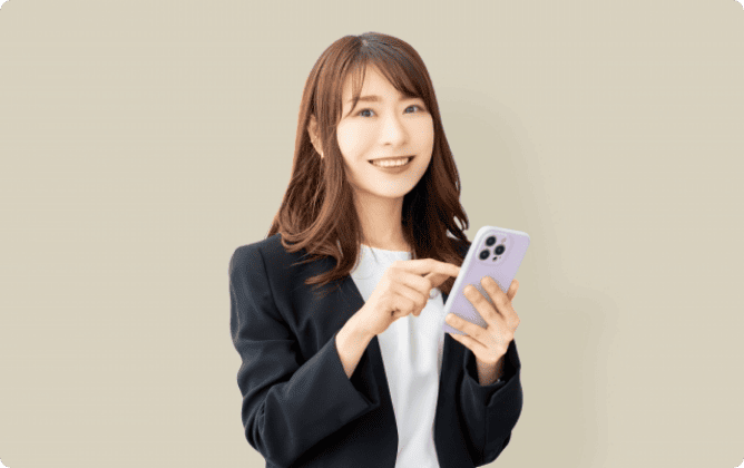 審査結果を確認する