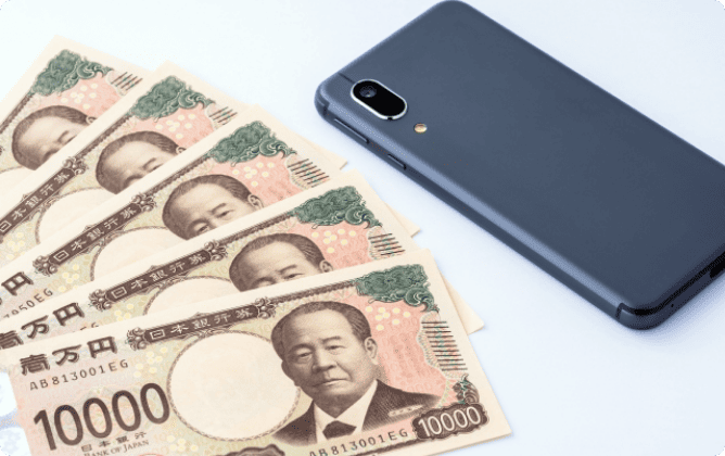 残った分割代金が一括請求される