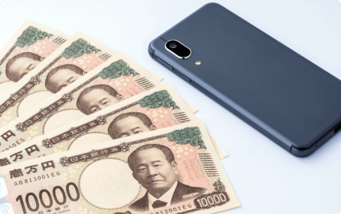 比較的安価な端末を選ぶ