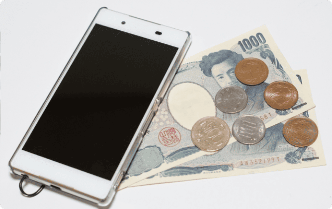 料金に関する評判は?