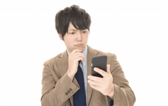 ブラックリストを消す方法はある?