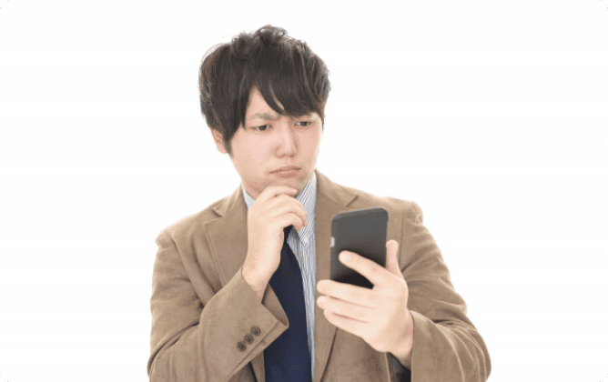 年収も確認される?