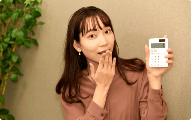 利用限度額の上限で選ぶ