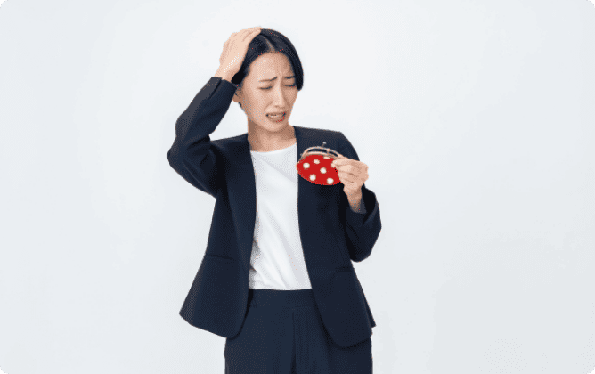 費用が発生する