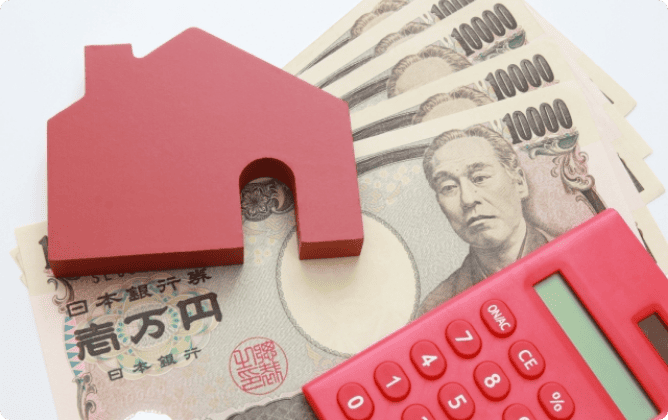 頭金を準備する