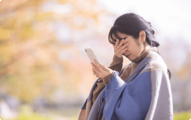携帯電話が停止し強制解約