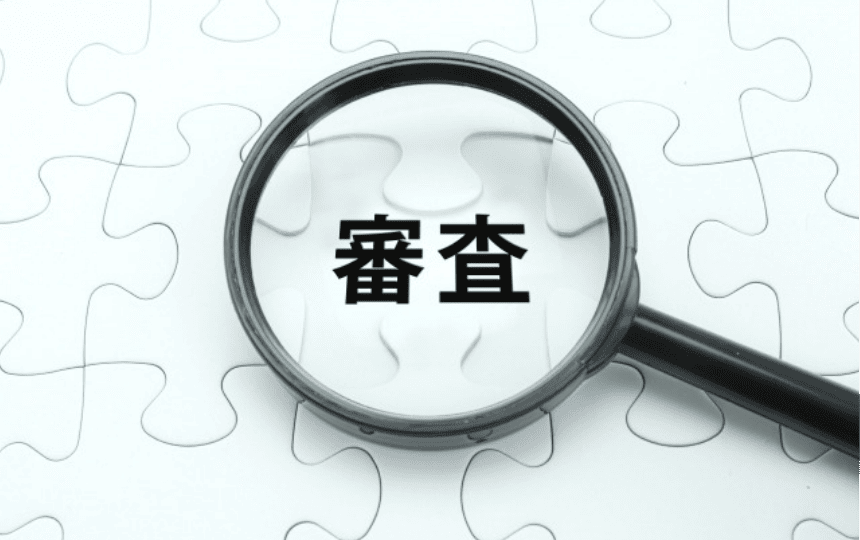 虫眼鏡で覗き込む