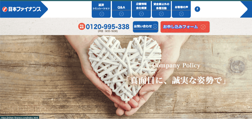 日本ファイナンス