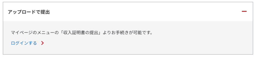 アイコムHPの抜粋 アップロードの手順など