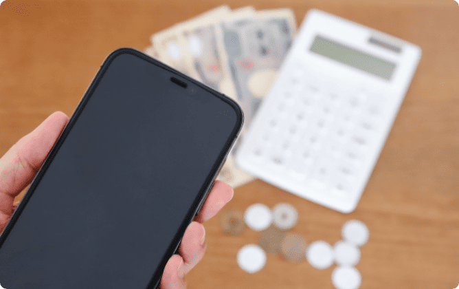 利用料金が割高の場合もある