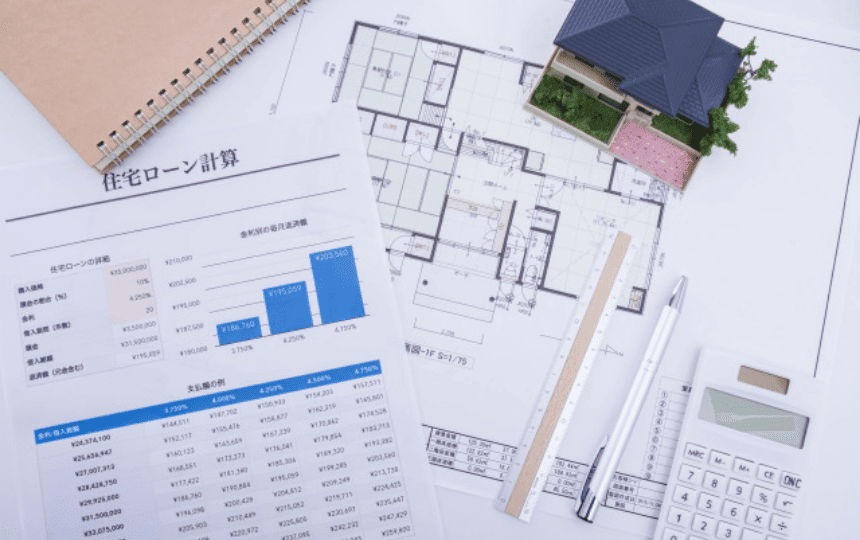 住宅ローン計算書など