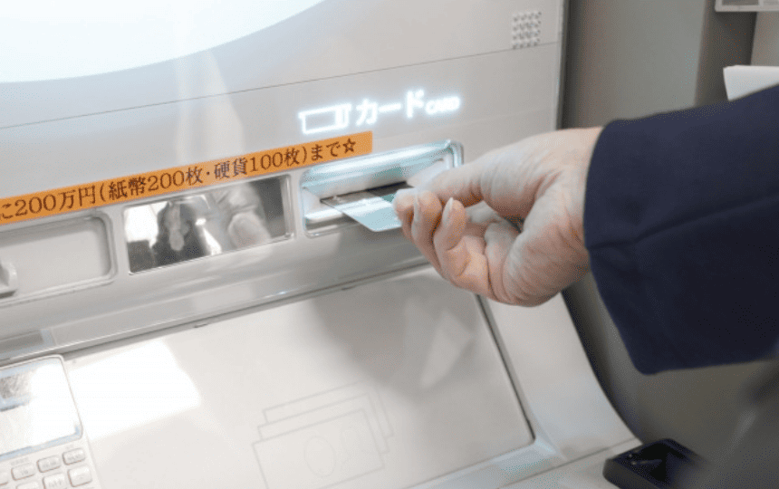 ATMにカードを挿入する様子