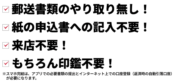 プランネルのホームページ　在籍確認電話や郵便物原則なしなど