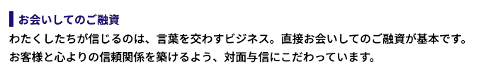 キャッシング エイワのホームページ 借入方法など