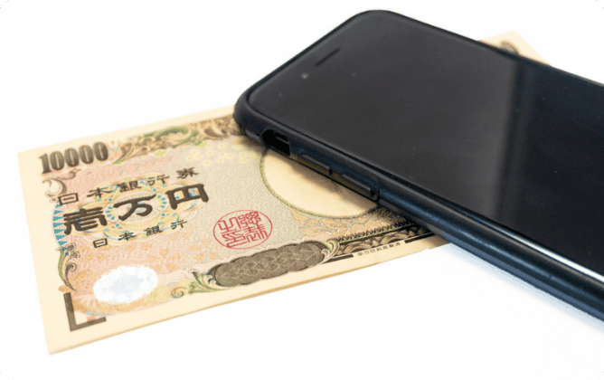 利用停止された場合の対処法
