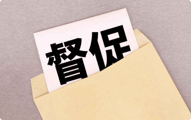 未払い料金を完済する