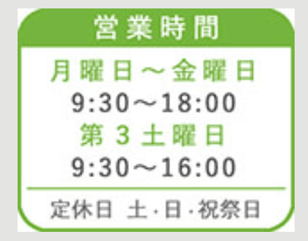 オリーヴ ファイナンスのホームページ 第3土曜日も営業