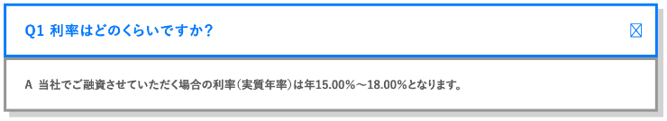 ティー・アンド・エスのホームページ 上限金利が年18.0%