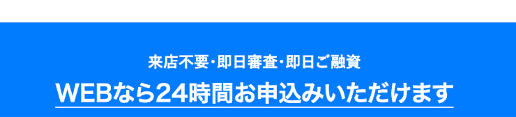 ティー・アンド・エスのホームページ 来店不要