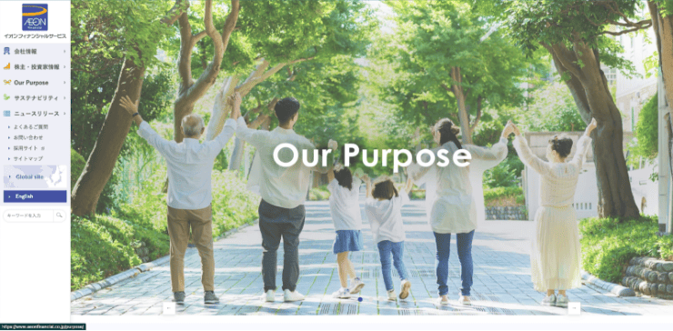 イオンフィナンシャルサービス（旧イオンクレジットサービス）のホームページ