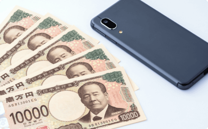 比較的安価の端末を選ぶ