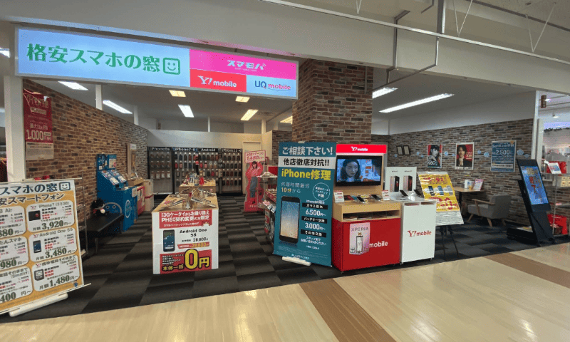 格安スマホの窓口イオン長岡店