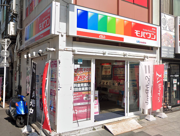 モバワン赤羽店