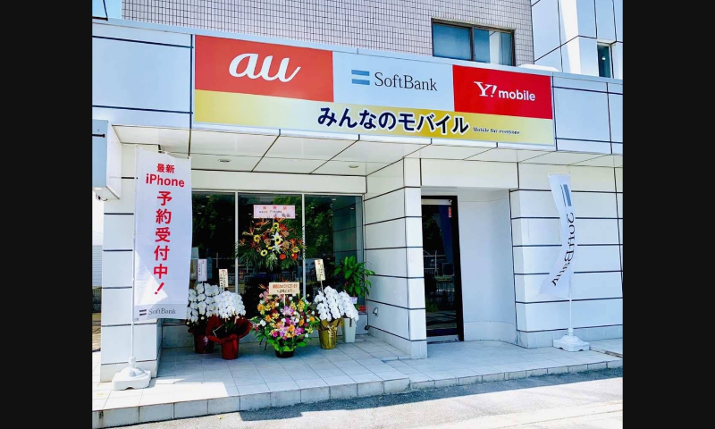 みんなのモバイル京都店
