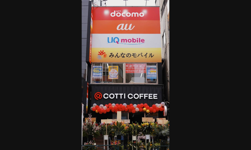 みんなのモバイル大久保店