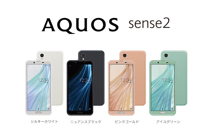 AQUOS-sense２