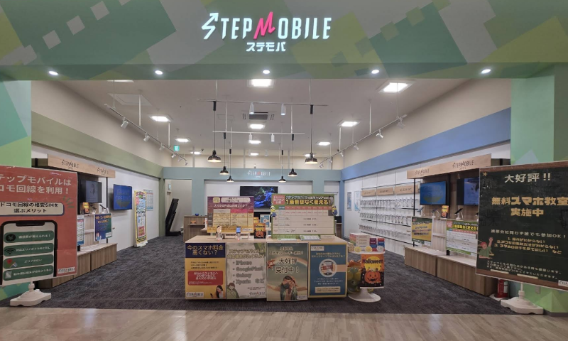 ステップモバイルイオンタウン仙台泉大沢